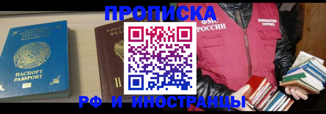 регистрация для школы в Онеге